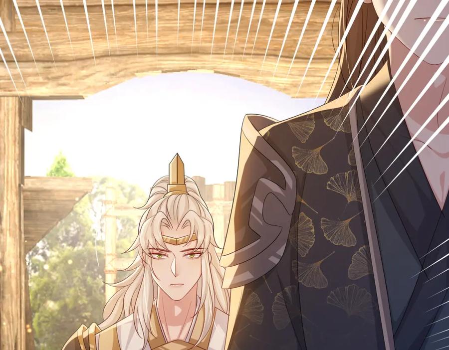 《敌将为奴》第97话 招安 第34页