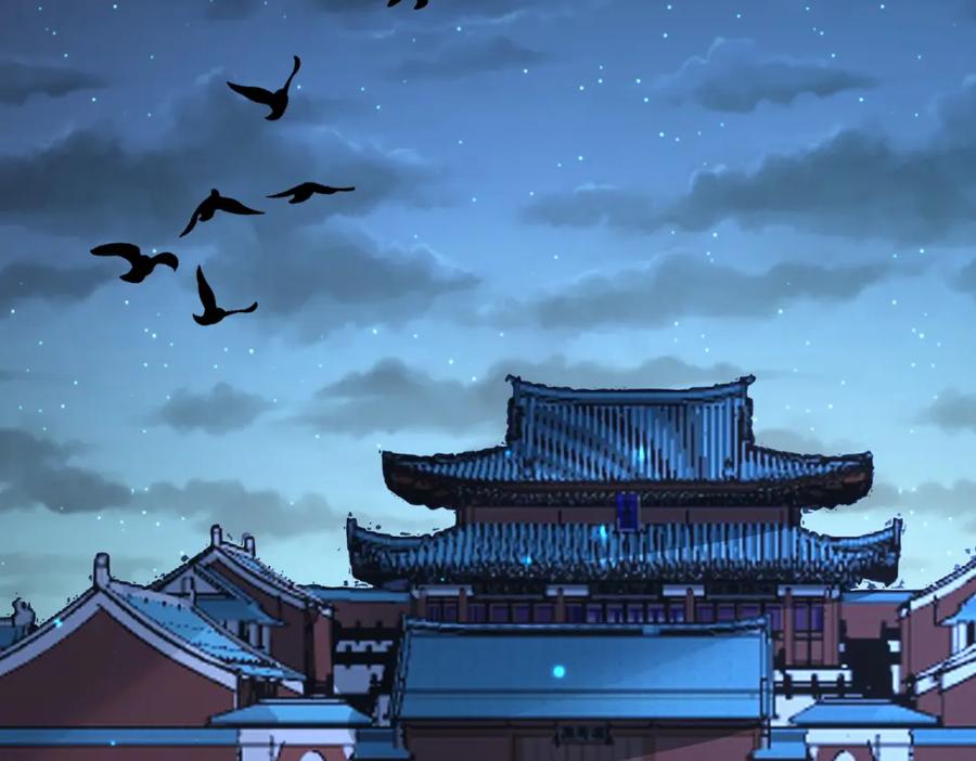 《敌将为奴》第97话 招安 第59页