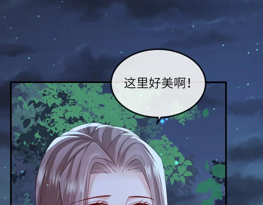 《敌将为奴》第97话 招安 第62页
