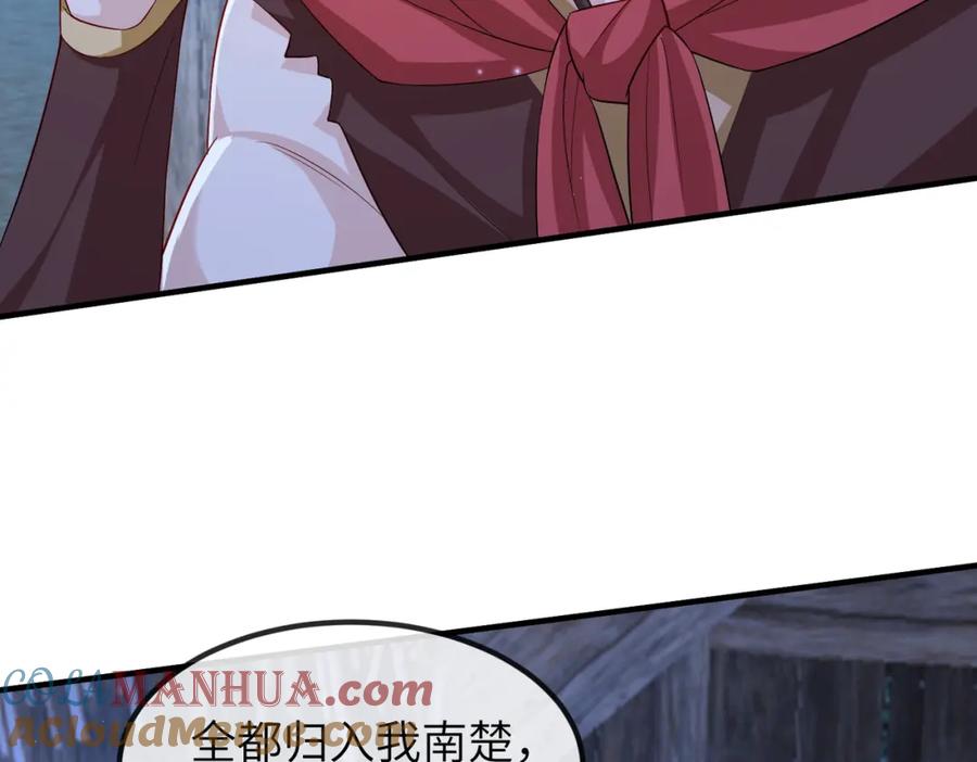 《敌将为奴》第97话 招安 第89页