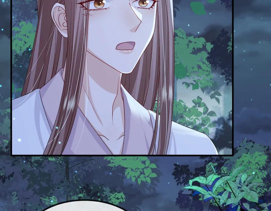 《敌将为奴》第97话 招安 第63页