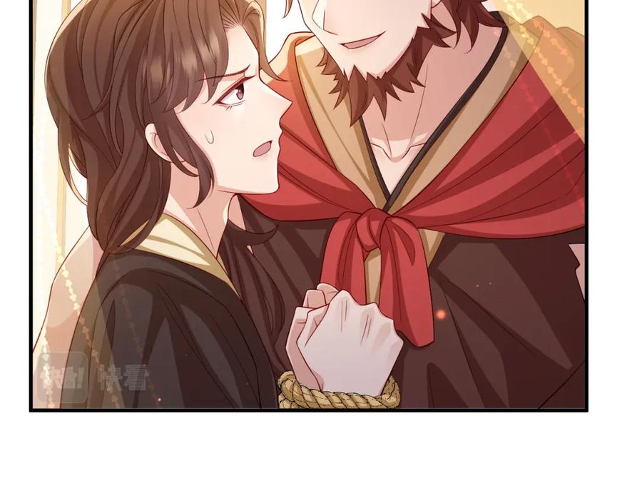 《敌将为奴》第97话 招安 第14页