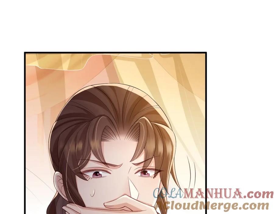 《敌将为奴》第97话 招安 第17页