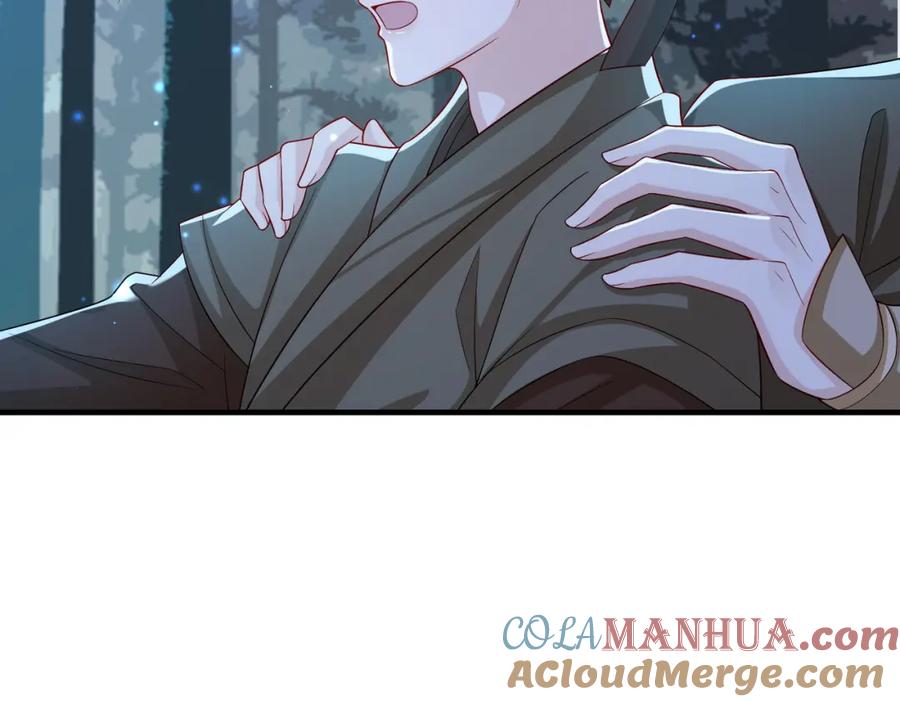 《敌将为奴》第98话 只属于我 第25页