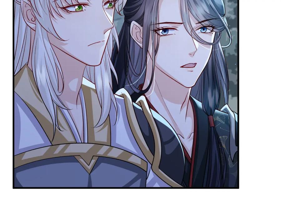 《敌将为奴》第98话 只属于我 第80页
