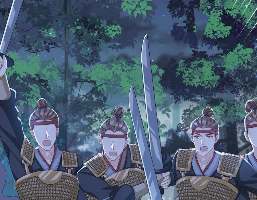 《敌将为奴》第98话 只属于我 第42页