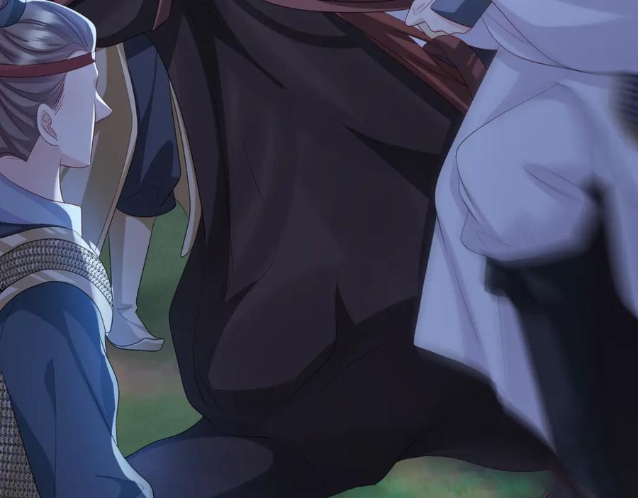 《敌将为奴》第98话 只属于我 第47页