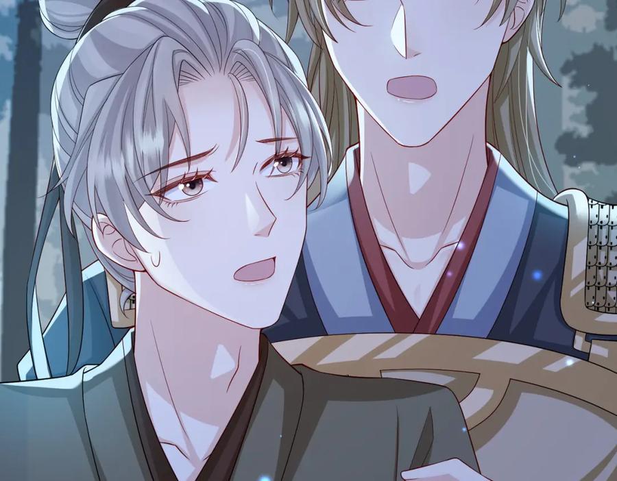 《敌将为奴》第98话 只属于我 第27页