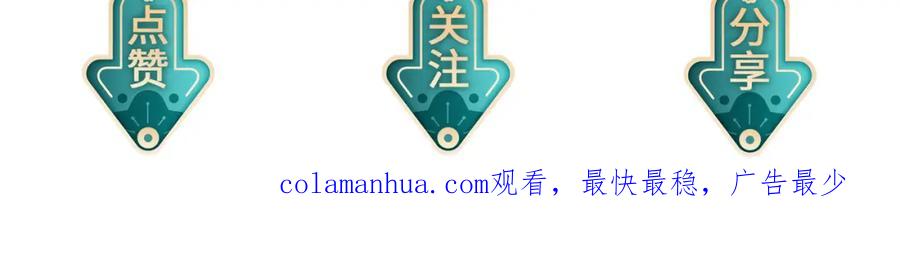 《敌将为奴》第98话 只属于我 第126页