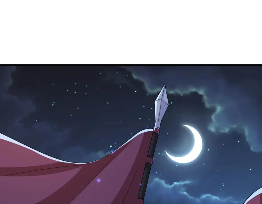 《敌将为奴》第98话 只属于我 第14页