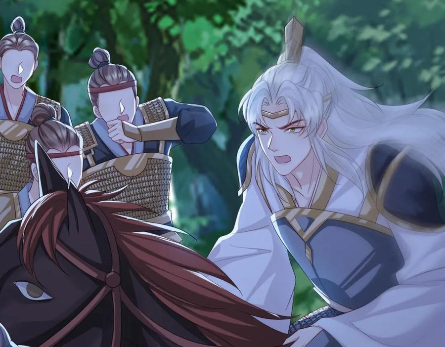 《敌将为奴》第98话 只属于我 第46页