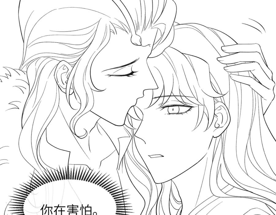 《敌将为奴》第98话 只属于我 第119页