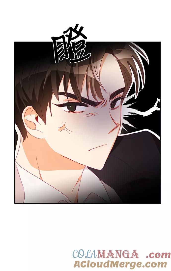 《第六感之吻》第1话 第58页
