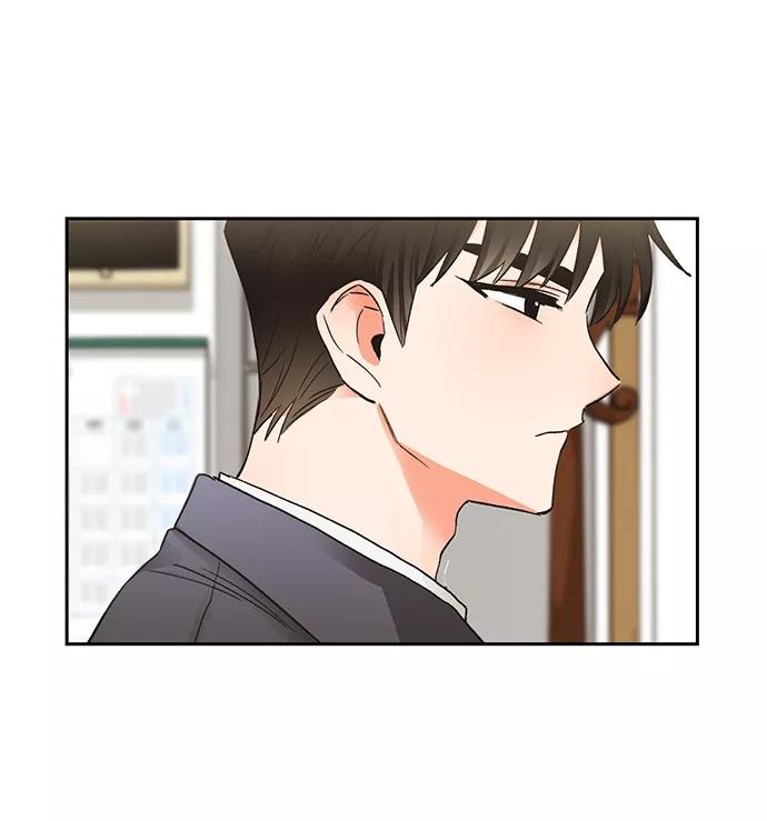 《第六感之吻》第10话 第57页
