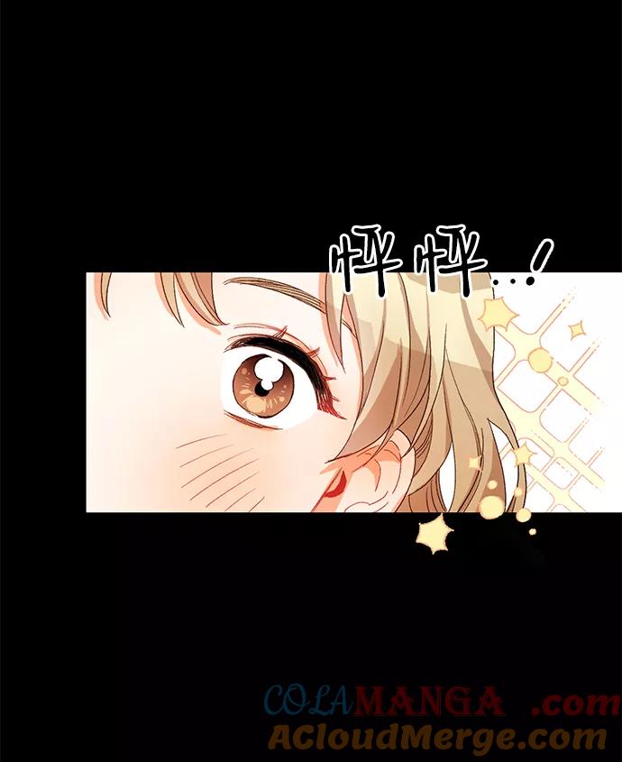 《第六感之吻》第2话 第61页
