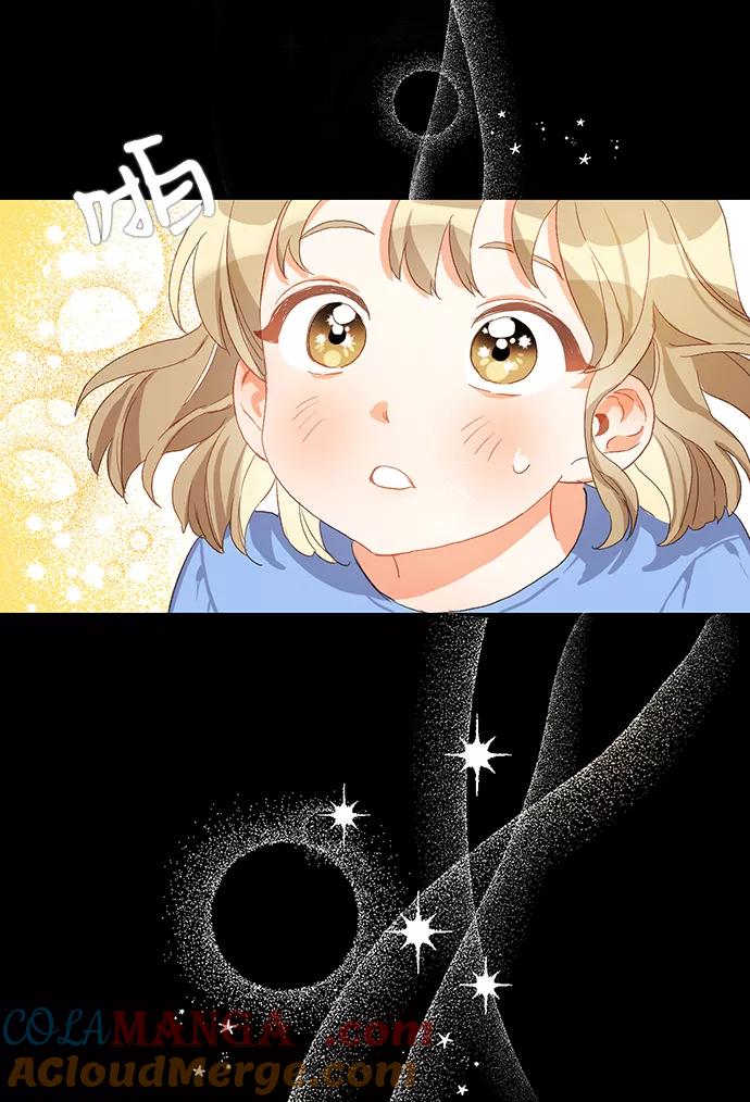 《第六感之吻》第2话 第4页