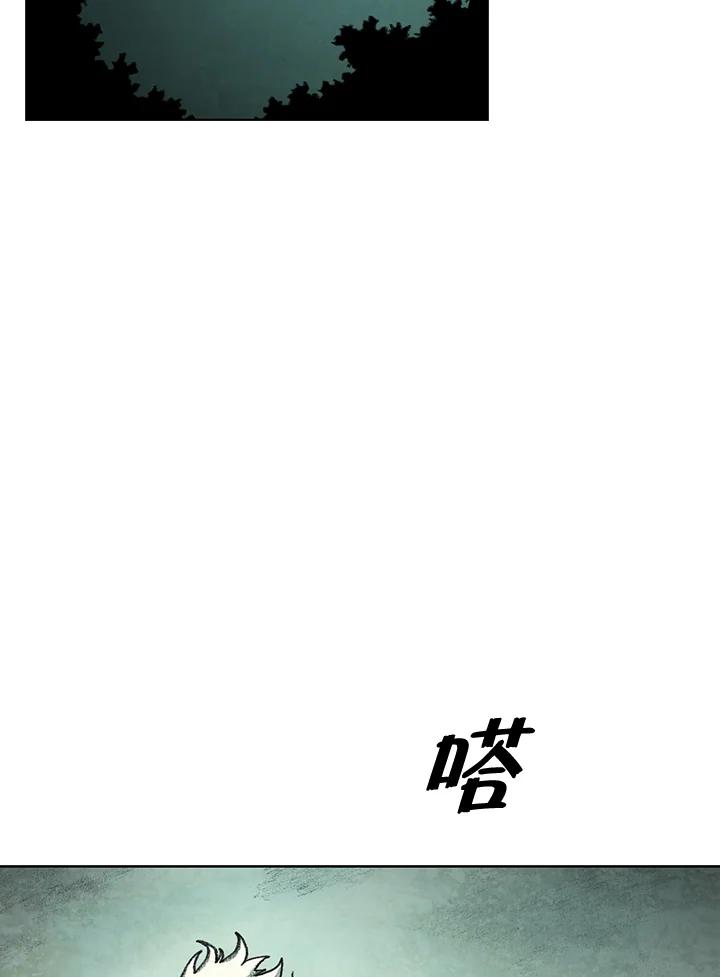 《怪物小孩》第29话 第111页