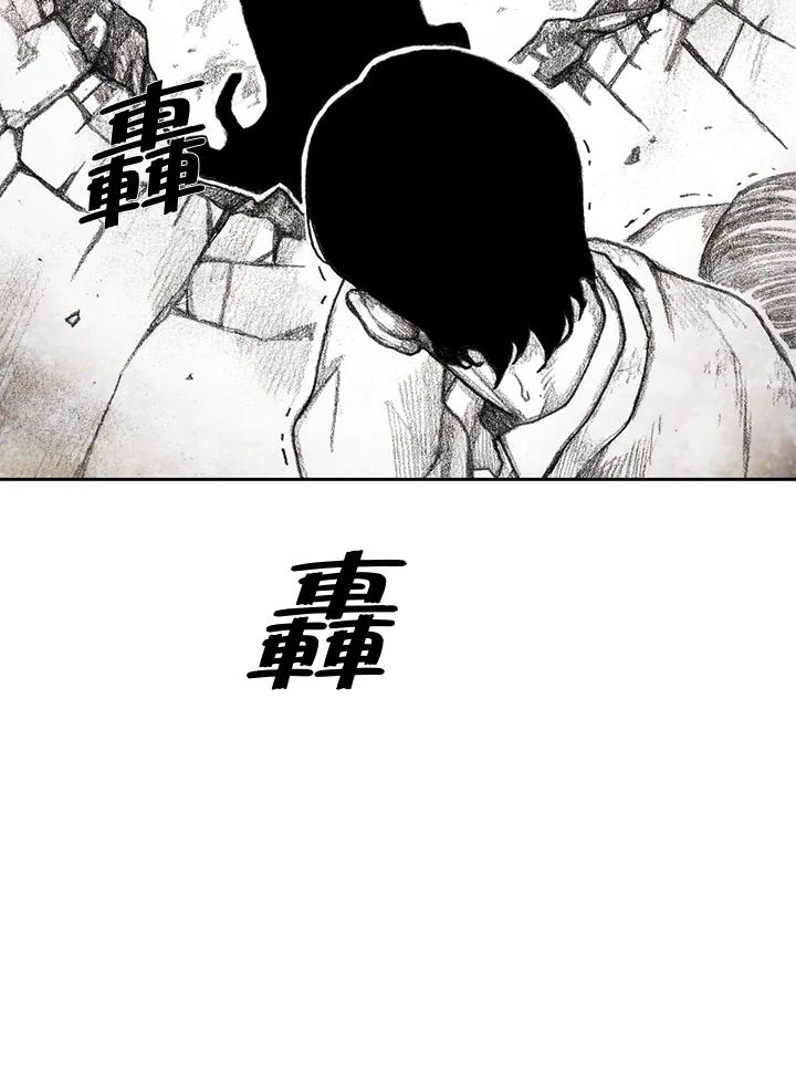 《怪物小孩》第31话 第92页