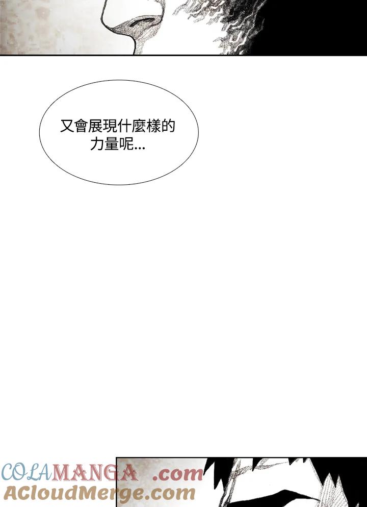 《怪物小孩》第31话 第49页