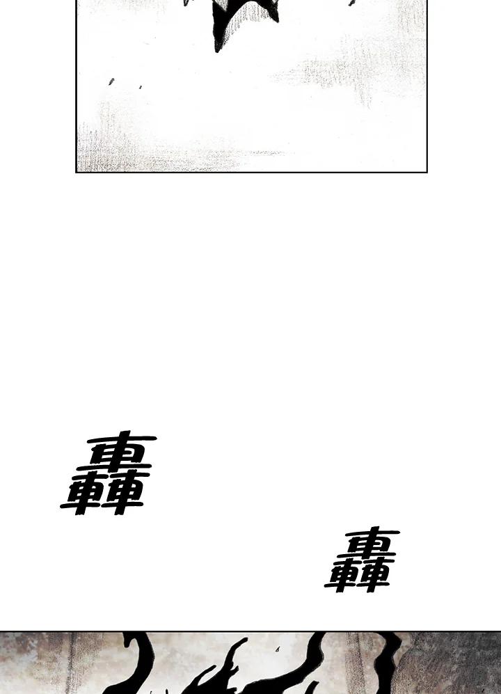 《怪物小孩》第31话 第99页