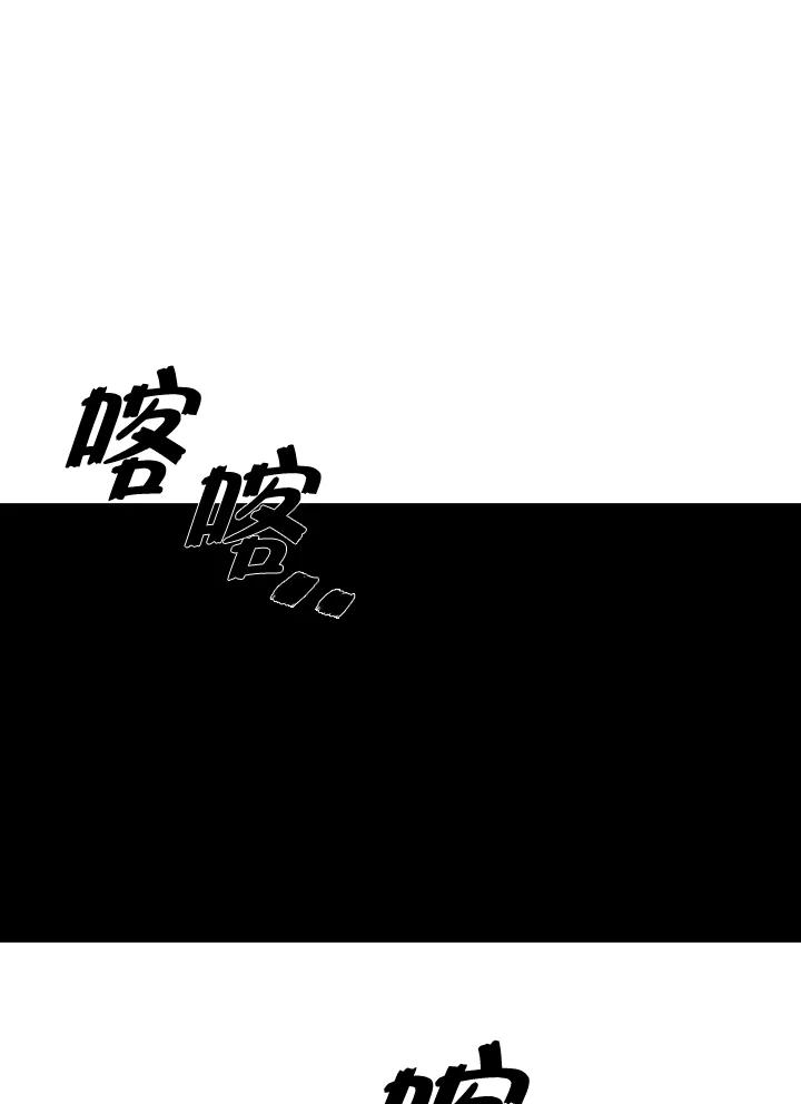 《怪物小孩》第32话 第22页