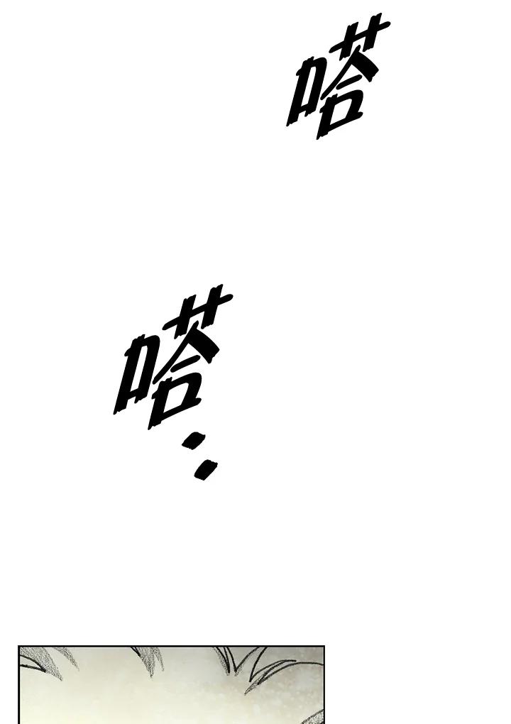 《怪物小孩》第32话 第112页