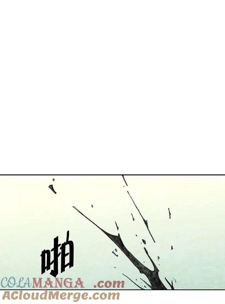 《怪物小孩》第33话 第61页
