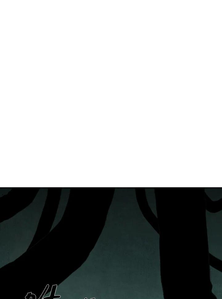 《怪物小孩》第33话 第75页
