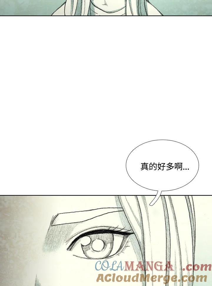 《怪物小孩》第33话 第85页