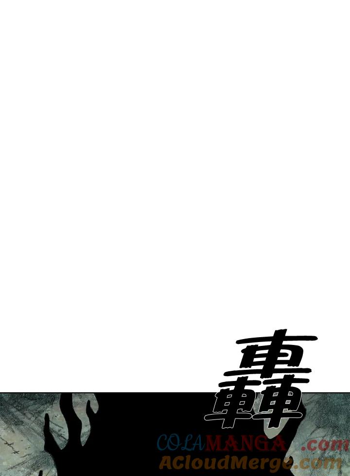 《怪物小孩》第34话 第41页