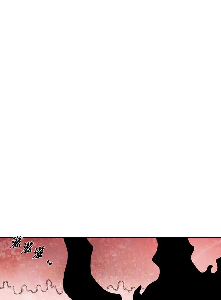 《怪物小孩》第34话 第8页