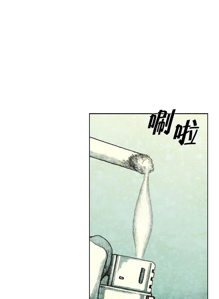 《怪物小孩》第35话 第10页