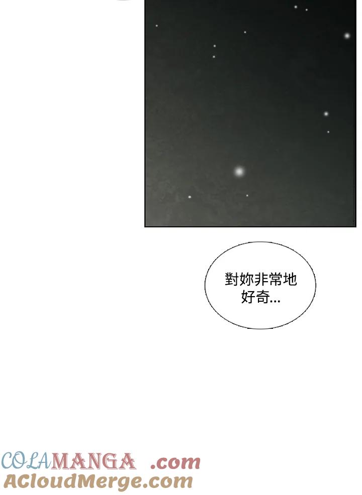 《怪物小孩》第36话 第121页