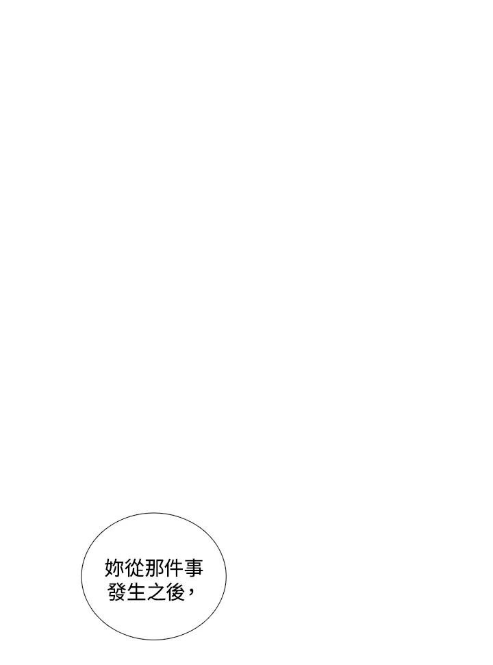 《怪物小孩》第36话 第35页