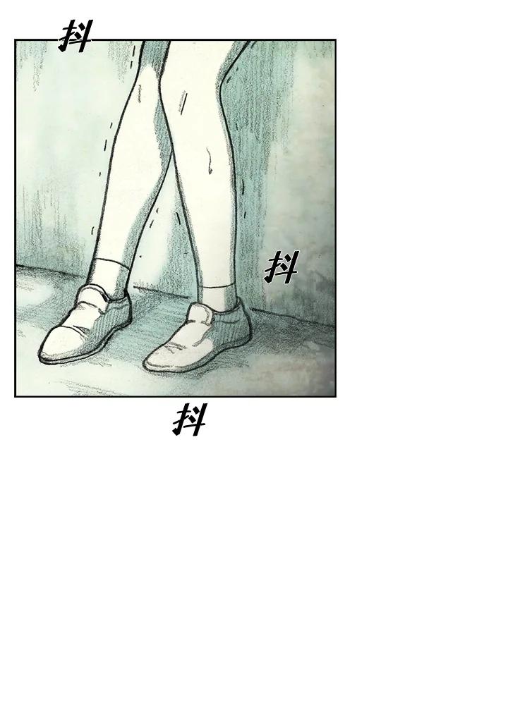 《怪物小孩》第37话 第64页