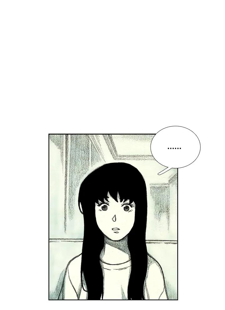 《怪物小孩》第38话 第83页
