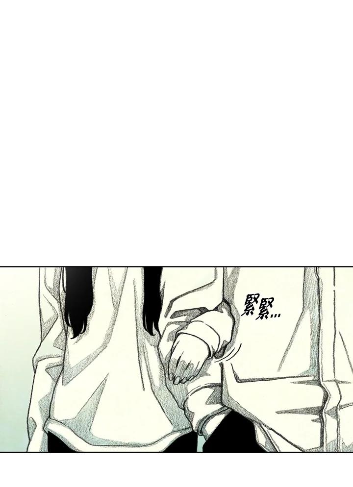 《怪物小孩》第38话 第56页