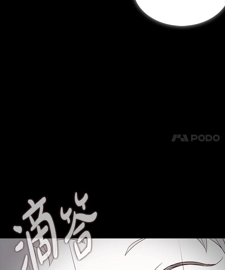 《魅惑狐狸》41.幸福如泡沫 第164页