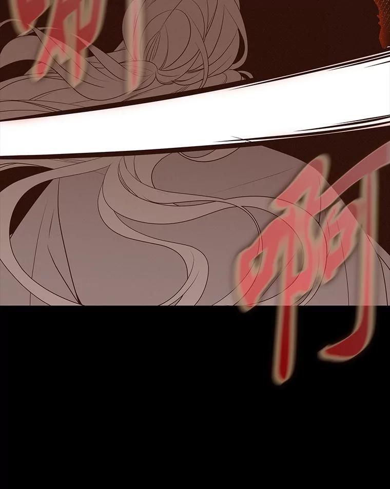 《魅惑狐狸》41.幸福如泡沫 第130页