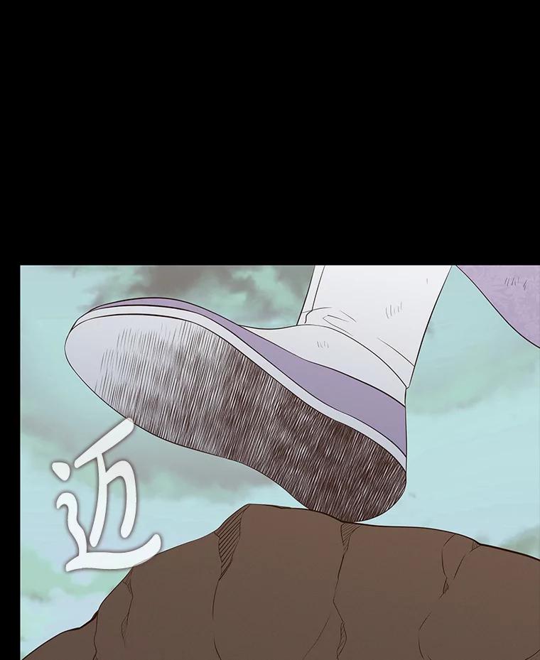 《魅惑狐狸》41.幸福如泡沫 第151页