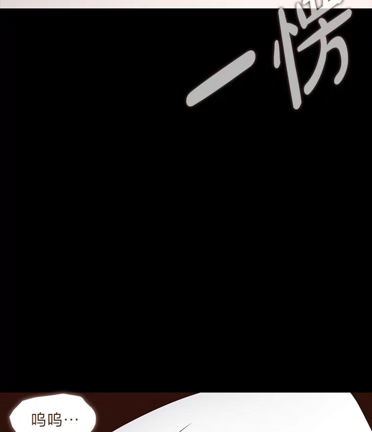 《魅惑狐狸》41.幸福如泡沫 第155页