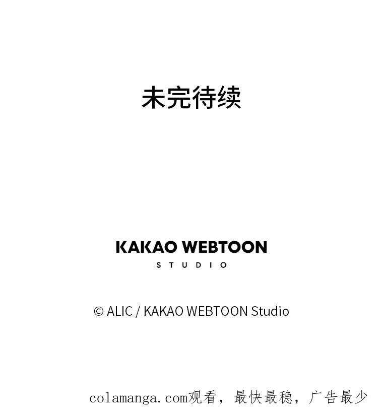 《魅惑狐狸》41.幸福如泡沫 第172页
