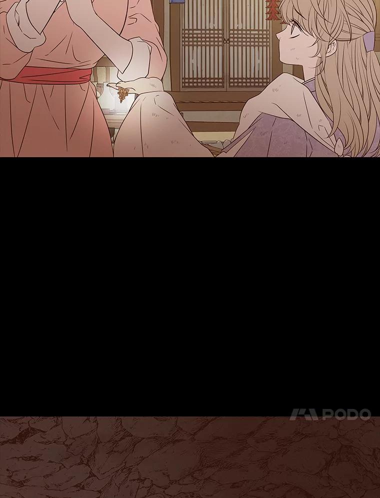 《魅惑狐狸》42.唯一的家人 第14页