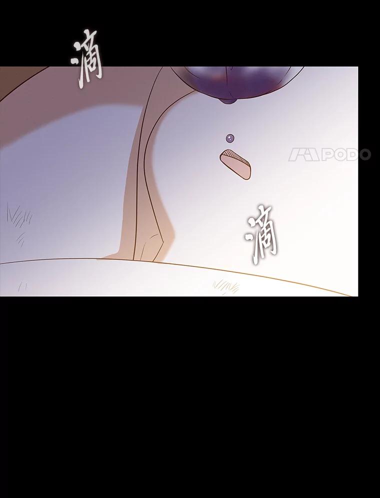 《魅惑狐狸》42.唯一的家人 第8页