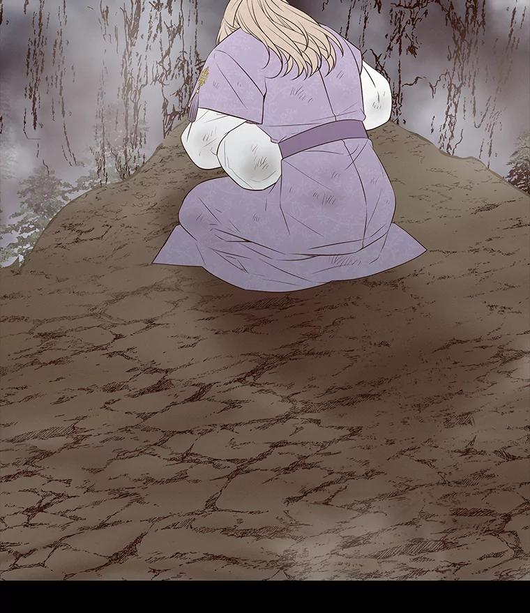 《魅惑狐狸》42.唯一的家人 第6页