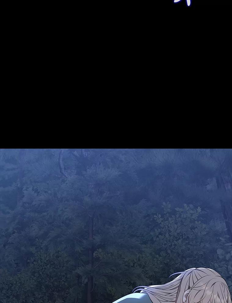《魅惑狐狸》42.唯一的家人 第27页