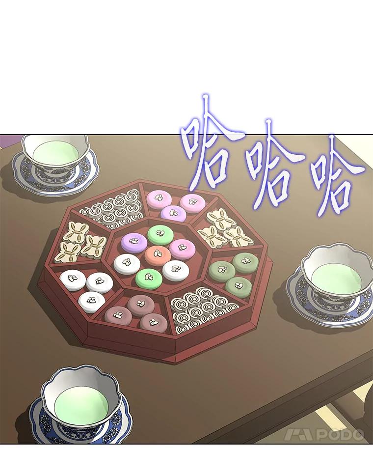 《魅惑狐狸》42.唯一的家人 第111页