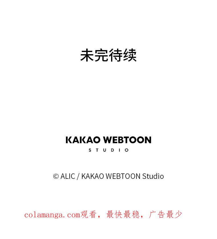 《魅惑狐狸》42.唯一的家人 第146页