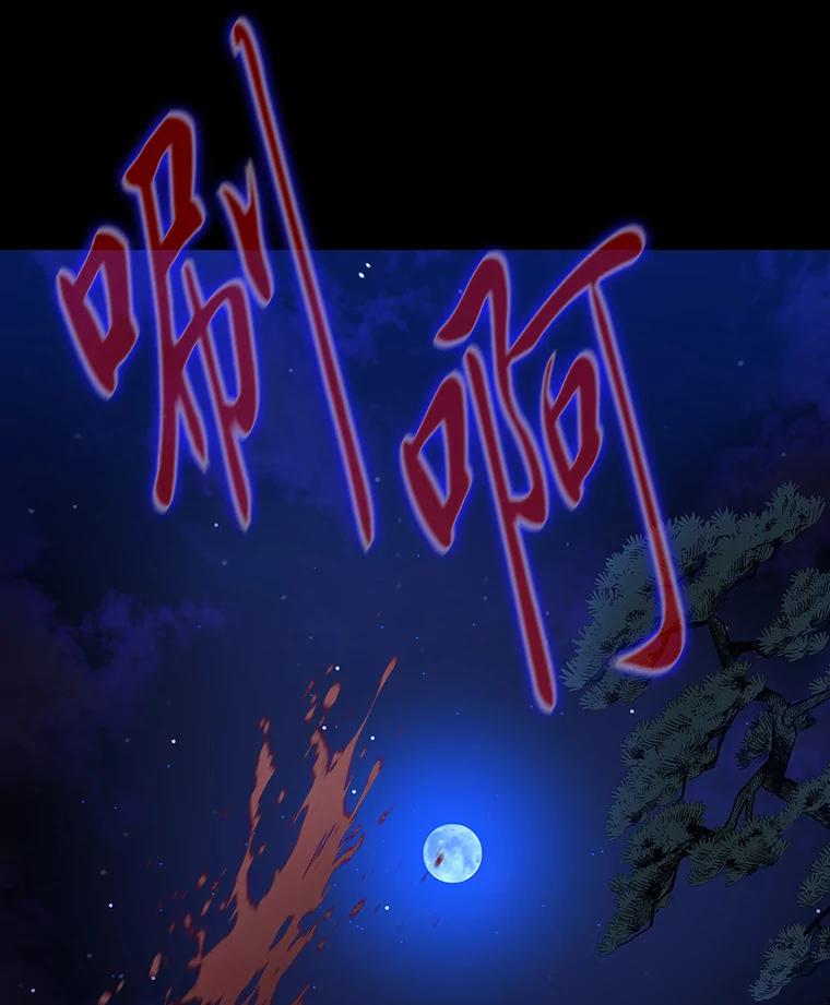 《魅惑狐狸》42.唯一的家人 第22页