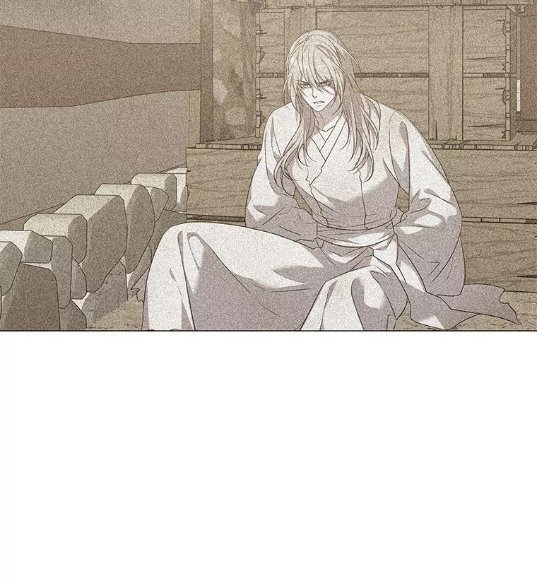 《魅惑狐狸》42.唯一的家人 第68页